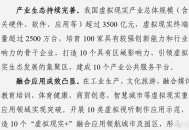 台湾被美敲诈3500亿,台湾被美敲诈3500亿是真的吗