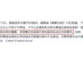 朴槿惠与李明博再会,朴槿惠与李明博再会是哪一集