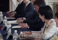 日本若碰红线就算账,