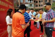 业主被要求上交钥匙,业主被要求上交钥匙合法吗