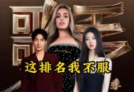 歌手第五期排名,我是歌手第四季2-12期排名？