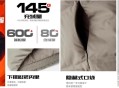 300元以下羽绒服别买,300元羽绒服推荐 300元以下羽绒服别买,300元羽绒服推荐