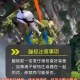 蹦极点自拍致坠亡,蹦极 自拍