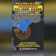 日本发布海啸预警,2021年日本发生海啸了吗？