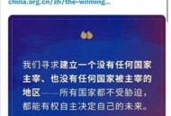 中方赞俄对日本建议,中方赞俄对日本建议了吗