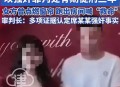 女子涉嫌杀舅舅潜逃,黑龙江「舅舅打死外甥」潜逃20年后落网，死者被指欲「霸占」舅母，舅舅的行为是否属于正当防卫？