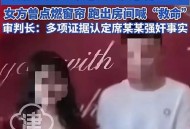 女子涉嫌杀舅舅潜逃,黑龙江「舅舅打死外甥」潜逃20年后落网，死者被指欲「霸占」舅母，舅舅的行为是否属于正当防卫？