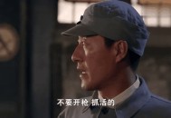 在中国演20多年日军,利箭纵横中饰演日军将军的演员？