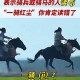 一骑红尘妃子笑读音,一骑红尘妃子笑将进酒读音？