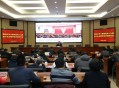二十届四中全会精神, 二十届四中全会精神,