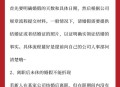 结婚后入职婚假被拒,在一个单位必须满一年才有婚假吗？