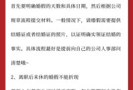 结婚后入职婚假被拒,在一个单位必须满一年才有婚假吗？