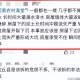 施工现场坍塌致3死,河南周口4层楼房突然坍塌，是什么原因造成的？