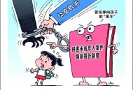 医生强奸未成年女孩,未成年人病患，医生需要当着病患的面袒露病情吗？