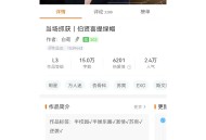 橙光游戏制作软件教程,橙光游戏制作软件教程手机版