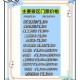 学生济南打车去拉萨 ,学生济南打车去拉萨要多少钱