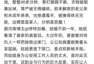 杀妻子小三帮消证据,妻子杀害小三 杀妻子小三帮消证据,妻子杀害小三