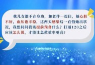 出生3天被120卖掉,求解，要有具体解答过程:某商场售出两件衣服都是120元，已知其中一件赚了25%，另一件亏了25%，问:两件折合是赚钱还是赔钱?盈亏多少元？