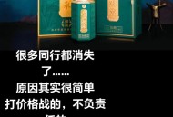 价格战打到了电影圈,如果同行和你打价格战，怎么办？奉陪到底吗？