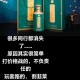 价格战打到了电影圈,如果同行和你打价格战，怎么办？奉陪到底吗？