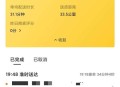 大妈蹲点偷顾客外卖,美团全职跑单技巧？