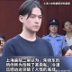 杀妻因抑郁被判死缓,“杀妻藏尸案”判决落幕，你觉得如果有自首情节会判死缓吗？