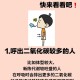 蚊子最爱的7类人,蚊子最爱的7类人是谁