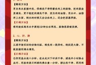 菜馆炒菜锅里洗扫把,笤帚怎么洗才干净？