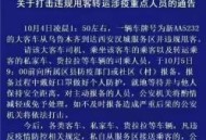 公司设厕所报备群,在群里报备车牌号怎样发？