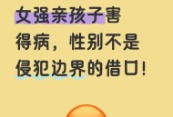 母亲被造谣强奸儿子,