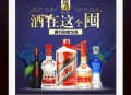 京东正式进军酒旅,京东正式进军酒旅是真的吗