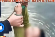 为拍照将孩子撞落水,老人救起落水小孩时先拍照，溺水时长脑部缺氧，成了植物人，家人要求赔偿，大家怎么看？