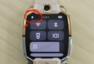 电诈盯上儿童手表,反电诈摸排表是什么？