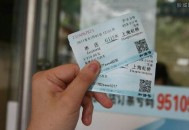 西安飞日退票率80%,西安火车票退票收手续费吗？