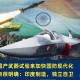印度公布国防计划,印度邀请28国防长开会推销武器，能让印度国产武器卖出去吗？