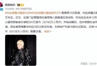 向华强回应向家破产,向华强为什么怕汪雨？