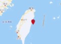 台湾海峡3.5级地震,台湾海峡6.2级地震伤亡严重吗?地震来时我们该怎么办? 台湾海峡3.5级地震,台湾海峡6.2级地震伤亡严重吗?地震来时我们该怎么办?