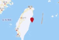 台湾海峡3.5级地震,台湾海峡6.2级地震伤亡严重吗?地震来时我们该怎么办? 台湾海峡3.5级地震,台湾海峡6.2级地震伤亡严重吗?地震来时我们该怎么办?
