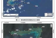 菲律宾发布海啸预警,菲律宾发布海啸预警信息