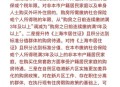 上海优化房地产政策,上海楼市要出新政了吗？