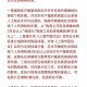 上海优化房地产政策,上海楼市要出新政了吗？