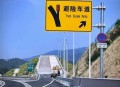 旅行被困高速18小时,围场至坝上将建旅游高速路预计何时通车？