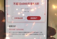 消费贷国补重磅升级,消费贷能一次性取现吗？