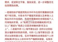 上海优化房地产政策,上海优化房地产政策措施
