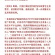 上海优化房地产政策,上海优化房地产政策措施
