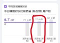 检验睡没睡够的标准,睡眠软件上深睡和浅睡是怎么判断的？