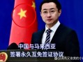 中国人马来西亚失联,中国人马来西亚失联了多久