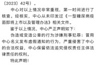 男童被冒名打疫苗,打疫苗重名被别人打了怎么办？