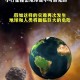 我国规划撞击小行星,小行星撞击月球2021是真是假？