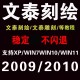 文泰雕刻软件教程绘图,文泰雕刻软件自学教程2002